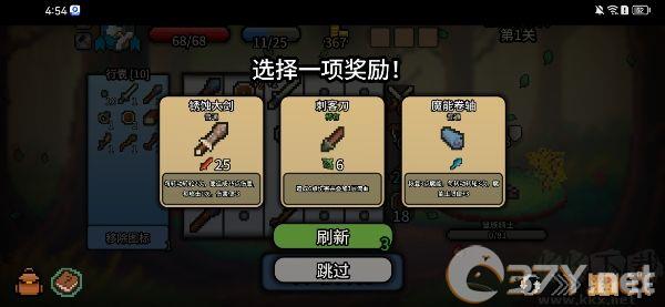拉杆英雄最新版