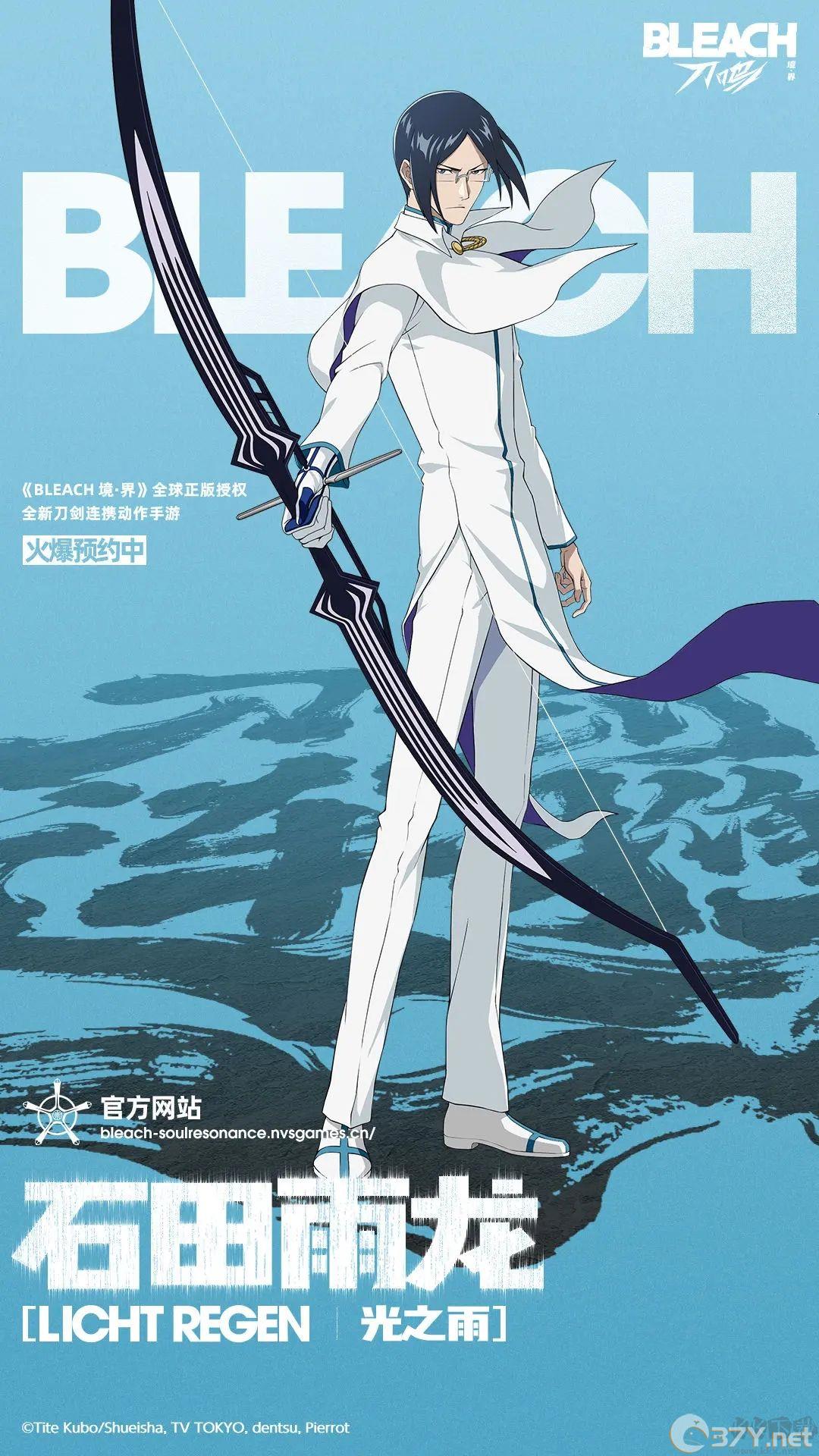 境界刀鸣安卓版