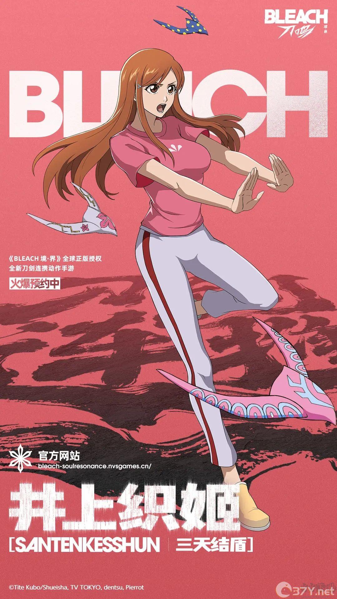 境界刀鸣安卓版