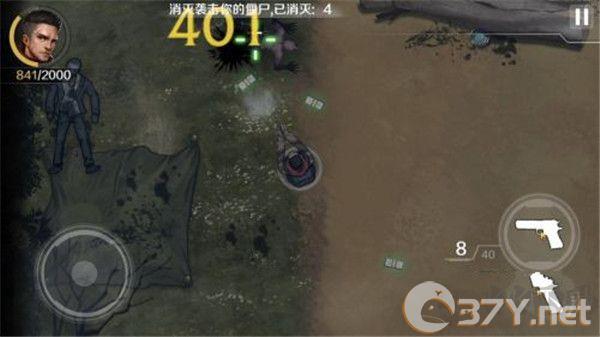 归途24小时