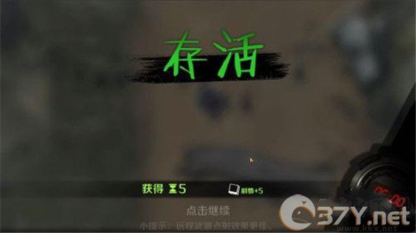 归途24小时