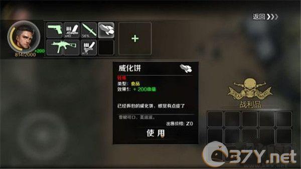 归途24小时