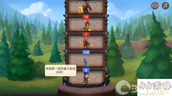怎么玩截图2