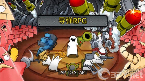 导弹rpg手机版