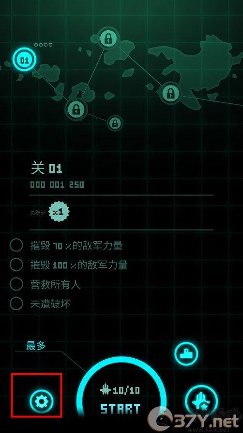 傲气雄鹰