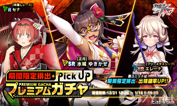 对魔忍rpgx最新版