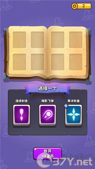 小小法师内置菜单版