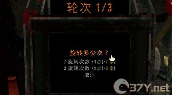 怎么玩截图2