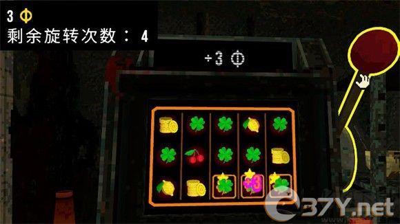 怎么玩截图3