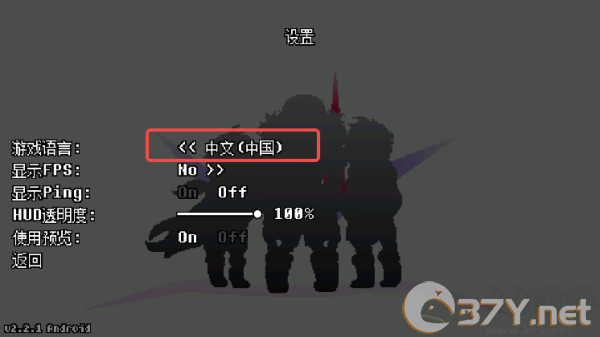 传说之下逆境对决最新版
