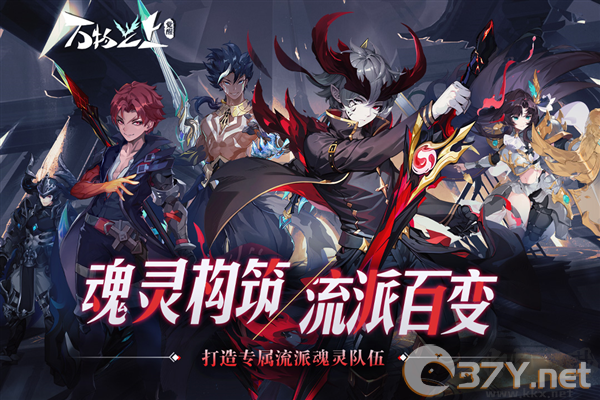 万物之上觉醒官网版