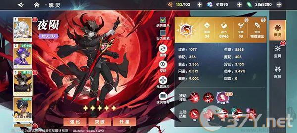 万物之上觉醒官网版