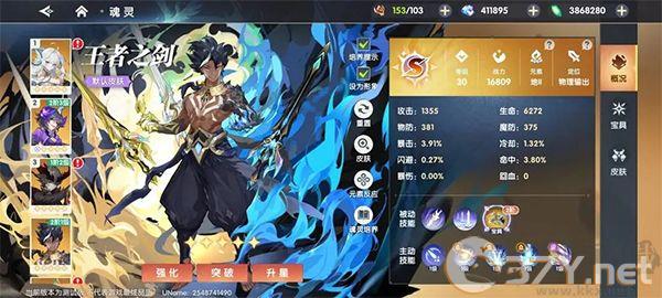 万物之上觉醒官网版