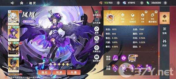 万物之上觉醒官网版