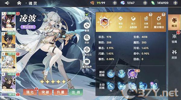万物之上觉醒官网版