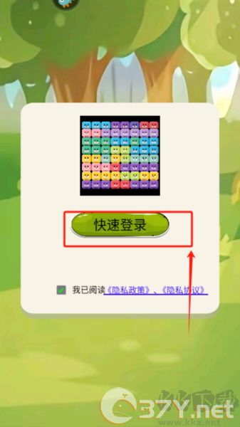 转转小脑力安卓版