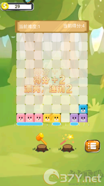 转转小脑力安卓版