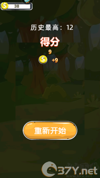 转转小脑力安卓版