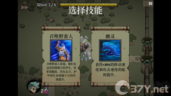 怎么玩截图4