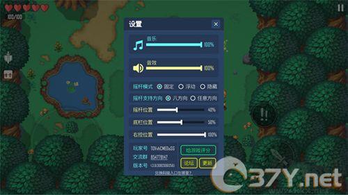 雨叶岛传说2025