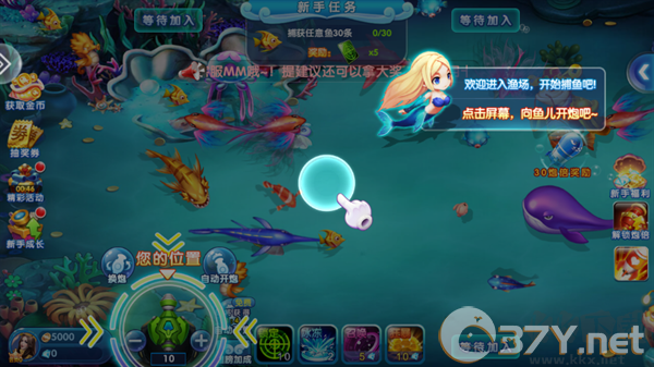 游戏攻略截图4