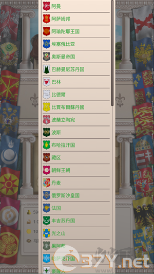 怎么玩1