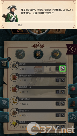 怎么玩2