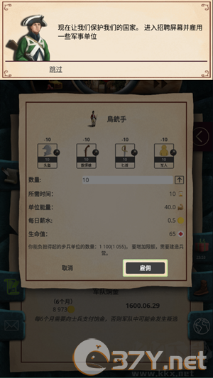 怎么玩5