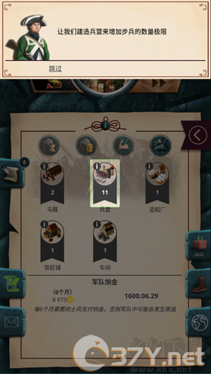 怎么玩6