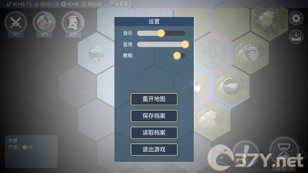 文明守护者