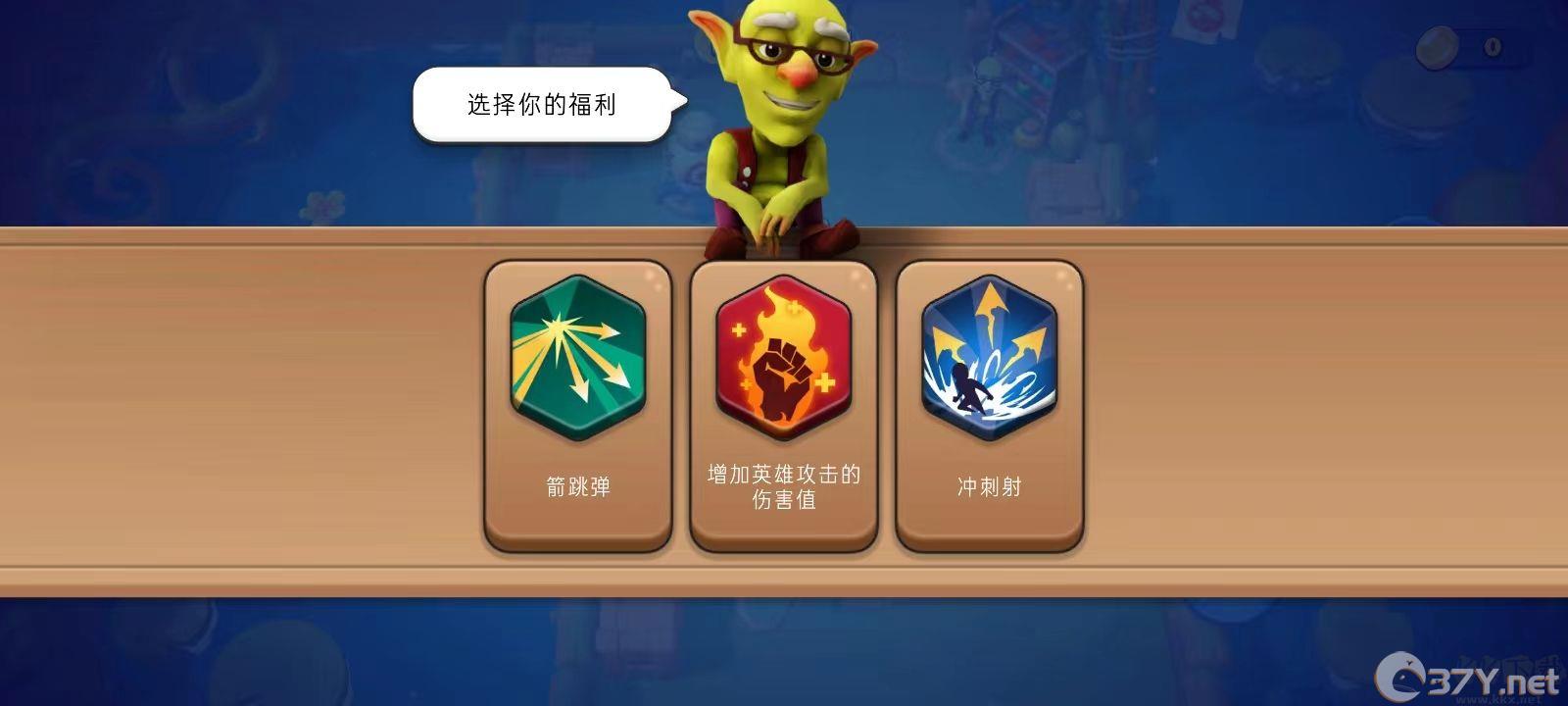 掠夺英雄