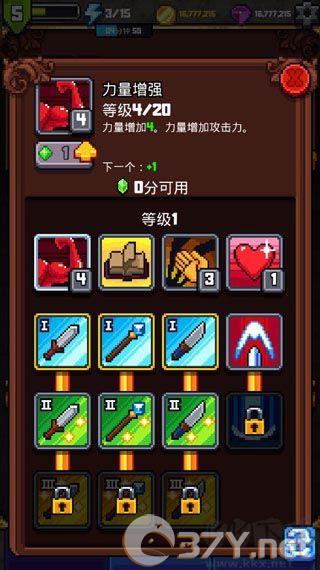 探索冲刺2中文版