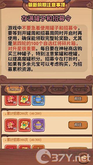 守护之境最新版