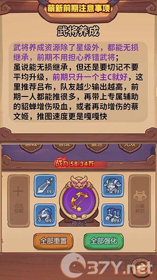守护之境最新版