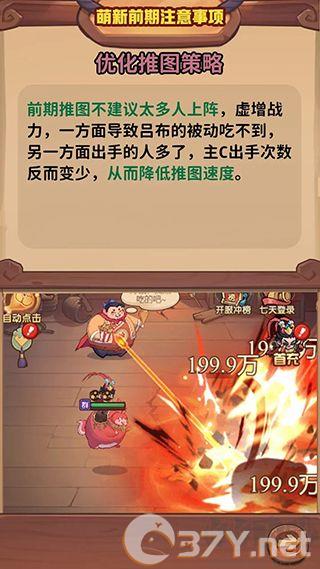 守护之境最新版