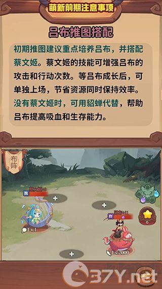 守护之境最新版