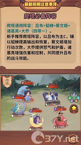 守护之境最新版