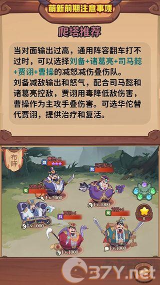 守护之境最新版