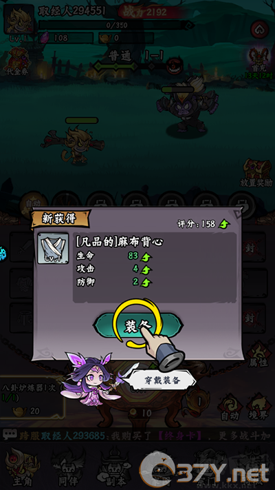 冒险之旅官网版