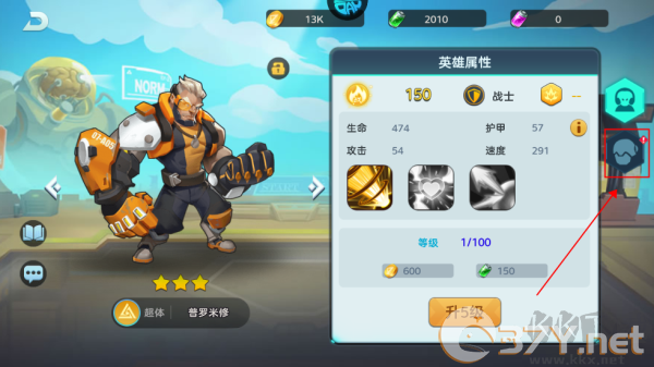 戒灵传说