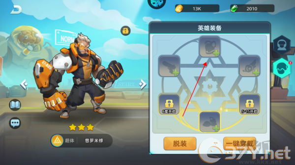 戒灵传说