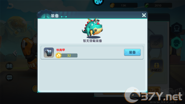 戒灵传说