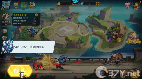 戒灵传说