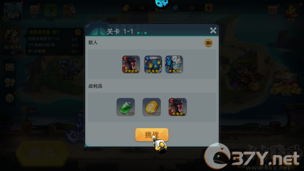 戒灵传说
