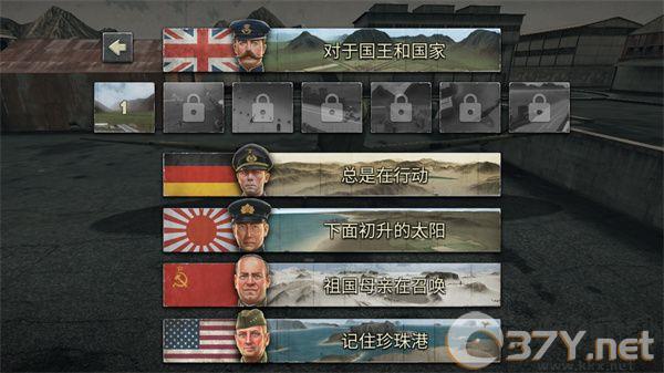 空战二战王牌飞行员2025