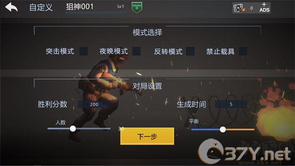 和平堡垒最新版