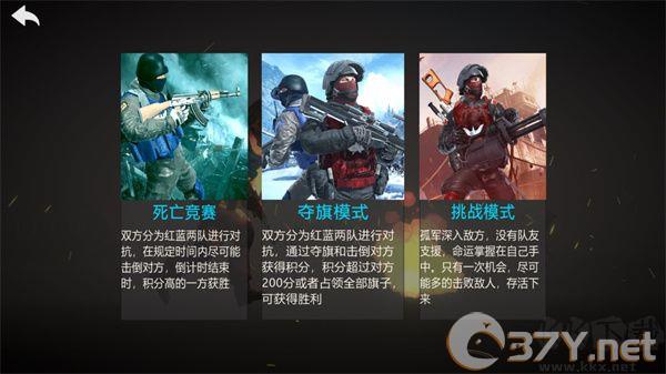 和平堡垒最新版