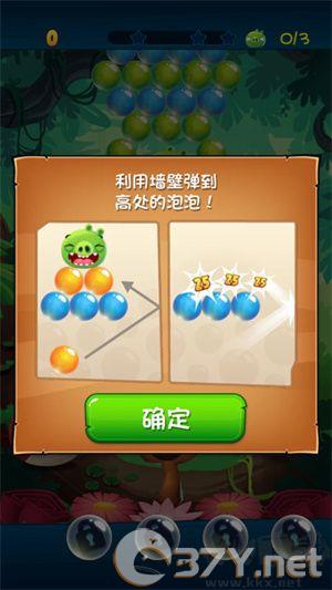 三星通关攻略1