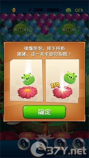 三星通关攻略2
