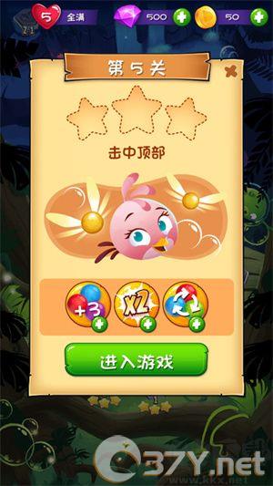 三星通关攻略3